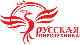 Русская Пиротехника