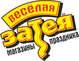 Веселая Затея